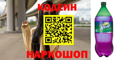 соль ск Донской