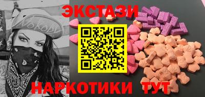 соль ск Донской