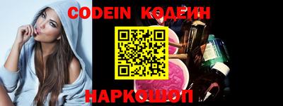 кокаин перу Балахна