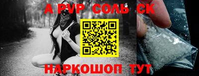 кокаин Дубна