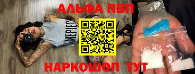 тгк Балашиха