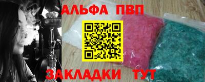 тгк Балашиха