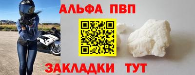 кокаин перу Балаково