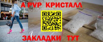 кокаин Дубна