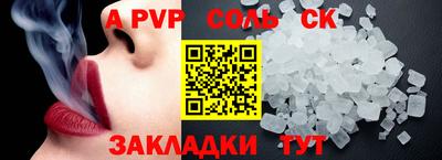 mdma Донецк