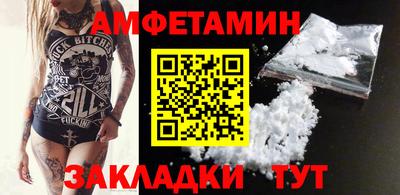 mdma Донецк
