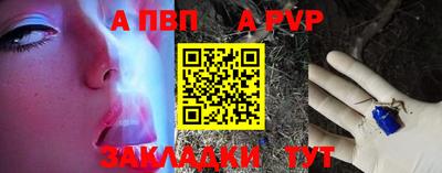 mdpv Азнакаево