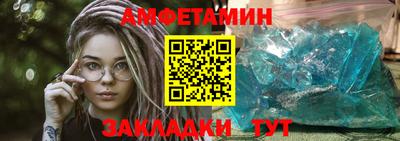 соль ск Донской