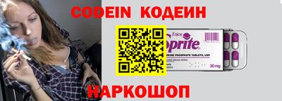 тгк Балашиха