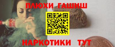 кокаин перу Балаково