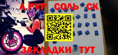 кокаин перу Балаково