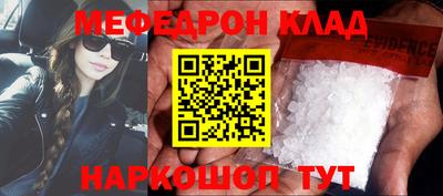 кокаин перу Балахна