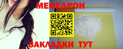 кокаин перу Балаково