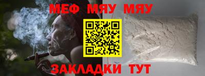 соль ск Донской