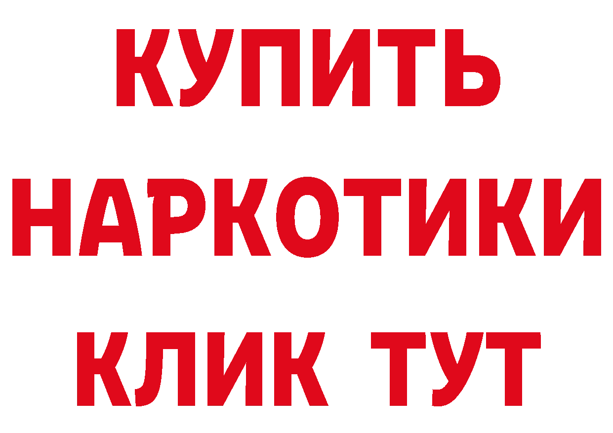 ГАШ хэш tor нарко площадка гидра Заринск