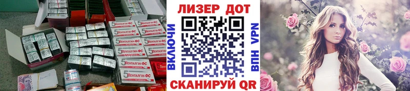 ЛСД экстази ecstasy  Заринск 