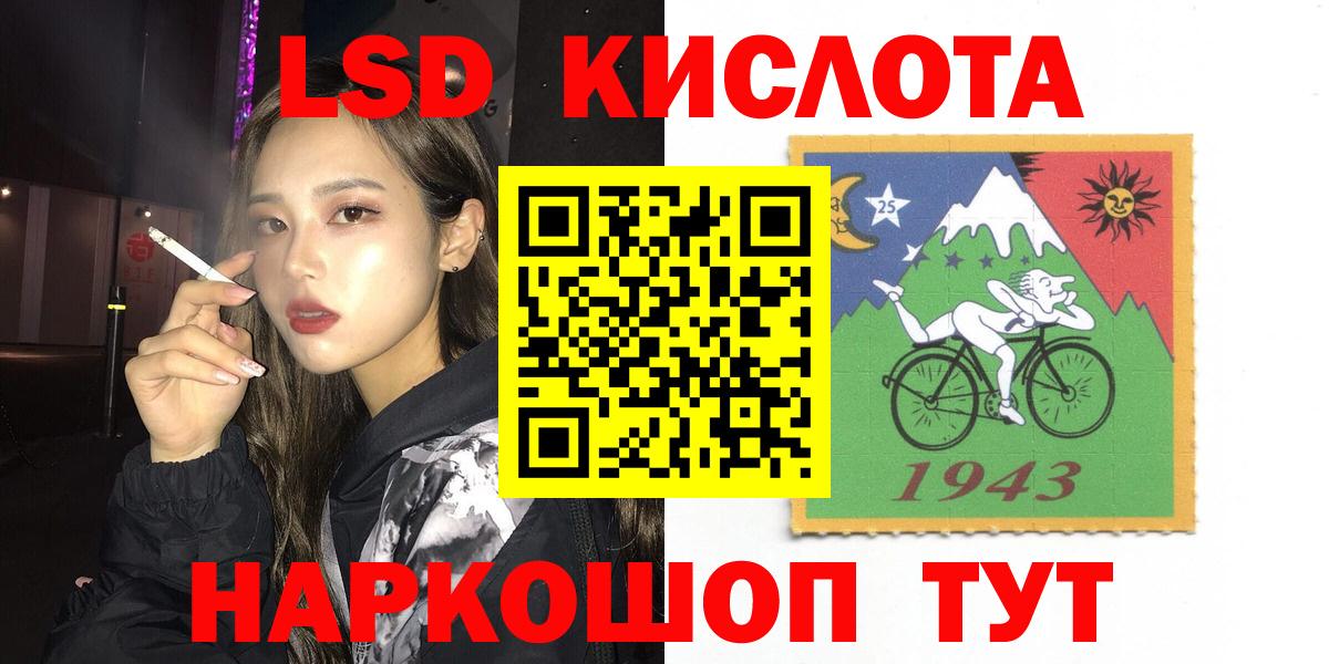 ЛСД экстази ecstasy  Лсд 25 экстази ecstasy  Заринск  Вход с VPN 