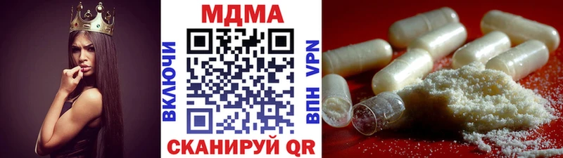 МДМА crystal  продажа наркотиков  Заринск 