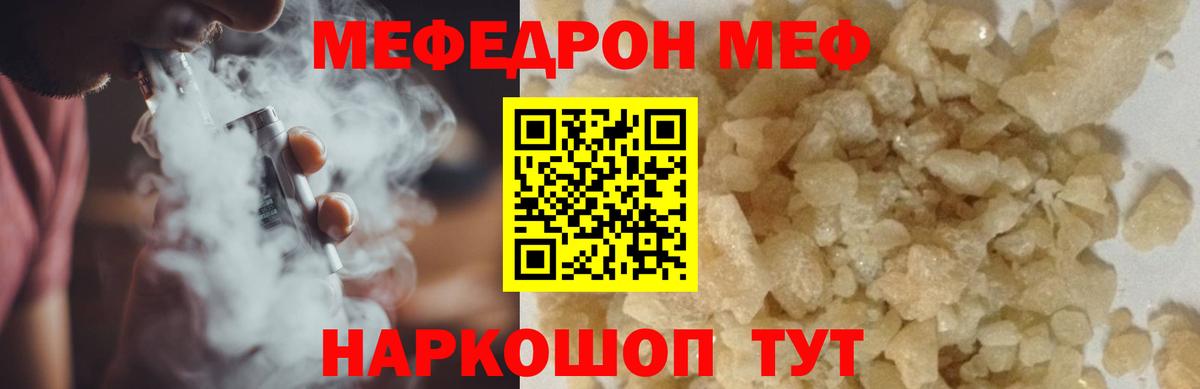 Гашик  Альфа-ПВП  Заринск  Вход с VPN  НБОМе  МЕФ  Cocaine  Каннабис  АМФ  КОКАИН 
