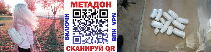 Метадон мёд  Заринск 