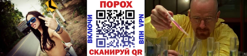 Первитин кристалл  Заринск 