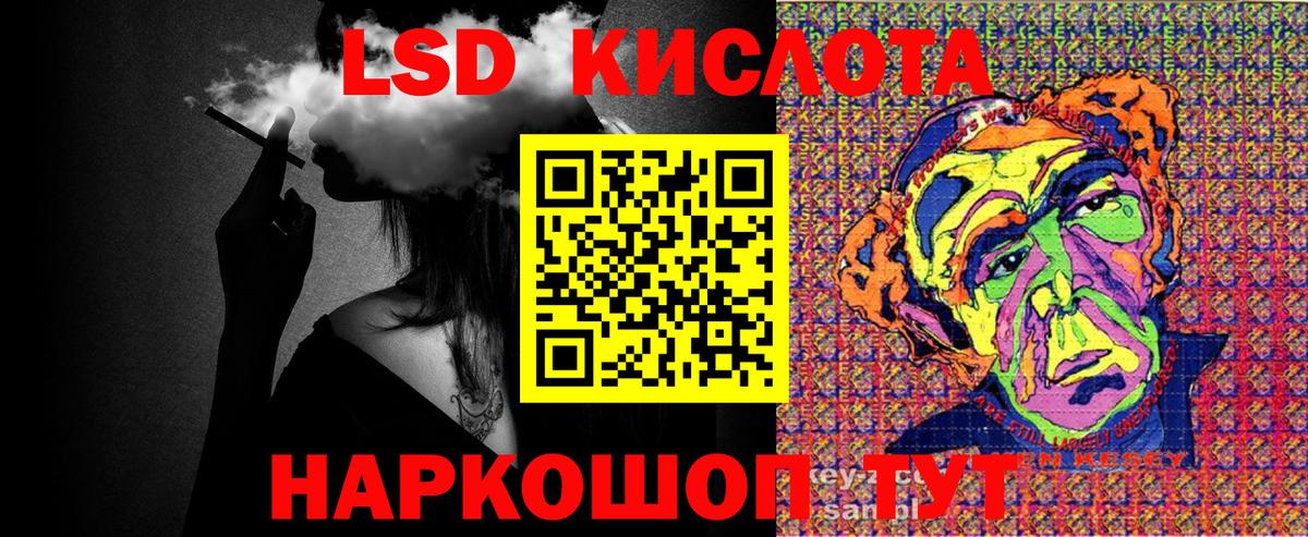 Марки NBOMe 1,8мг  Вход с VPN  Заринск  Марки NBOMe 1,8мг 