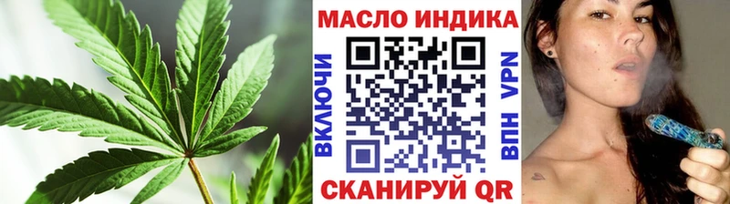 Дистиллят ТГК гашишное масло  mega зеркало  Заринск 