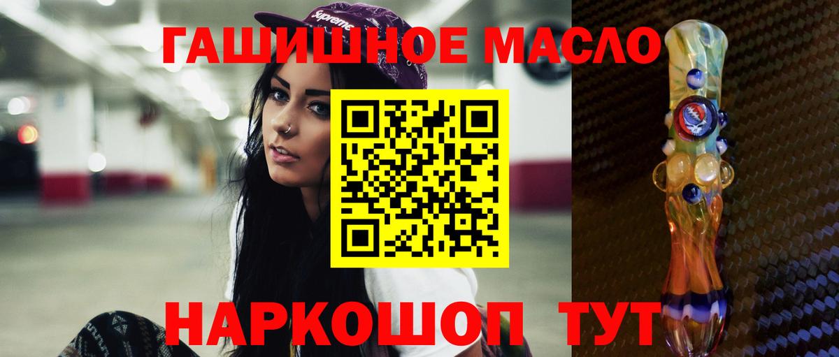 Дистиллят ТГК вейп Заринск
